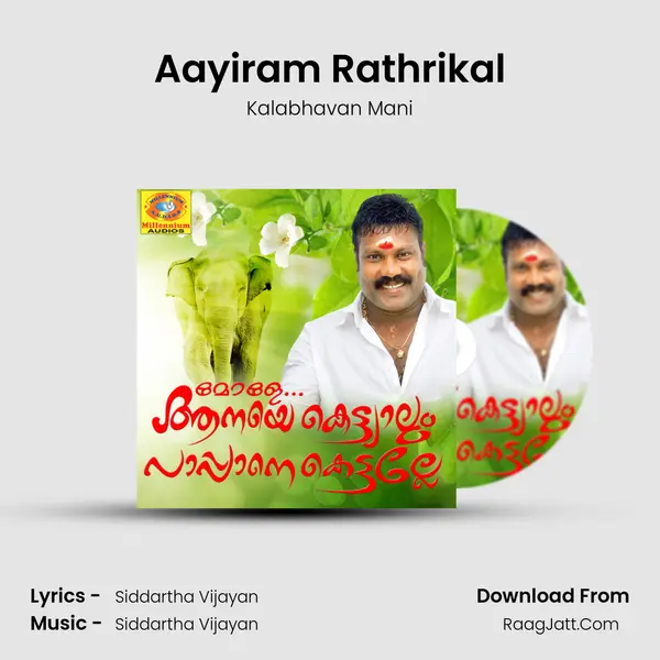 Aayiram Rathrikal Song mp3 | Kalabhavan Mani