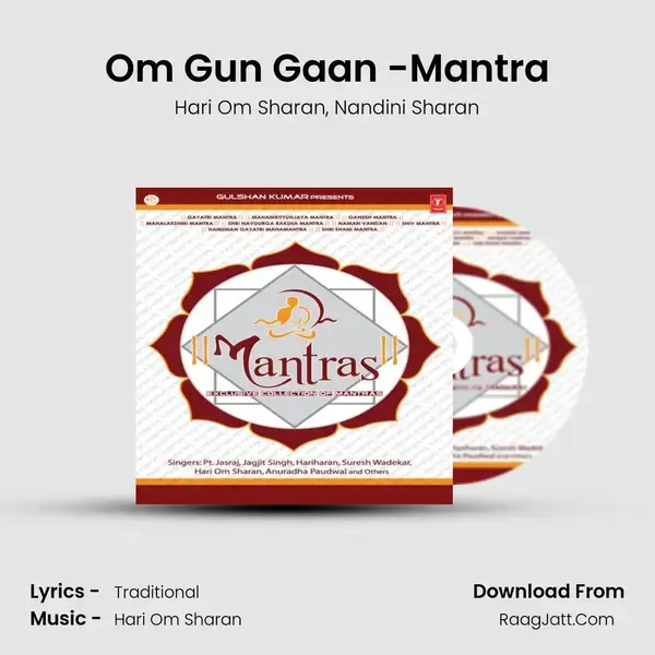 Om Gun Gaan -Mantra mp3 song