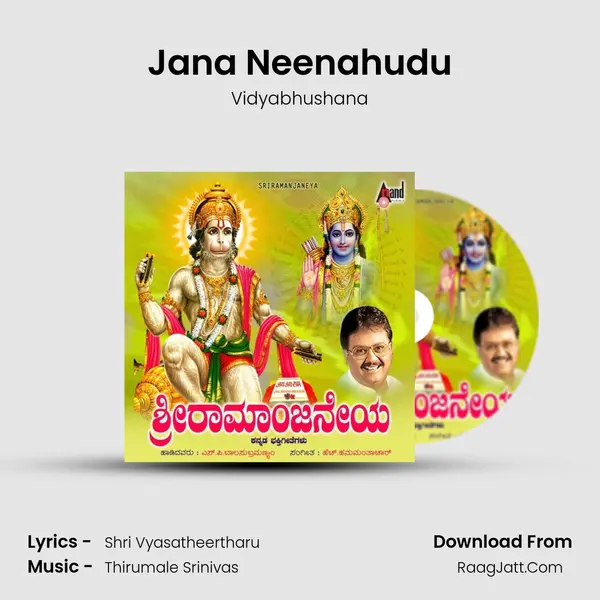 Jana Neenahudu Song mp3 | Vidyabhushana