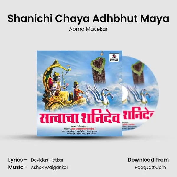 Shanichi Chaya Adhbhut Maya Song mp3 | Aprna Mayekar