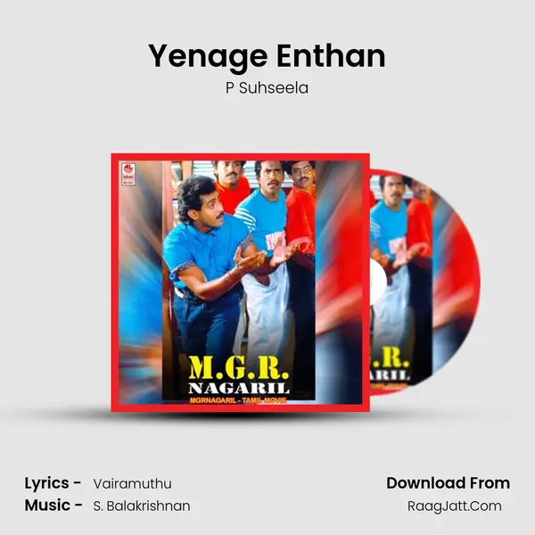 Yenage Enthan mp3 song