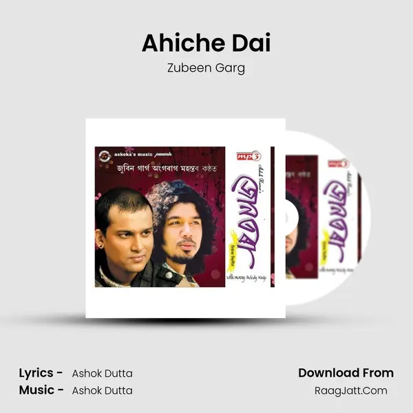 Ahiche Dai Song mp3 | Zubeen Garg