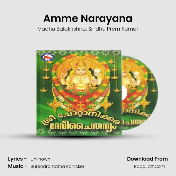 Amme Narayana mp3 song