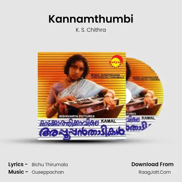 Kannamthumbi Song mp3 | K. S. Chithra