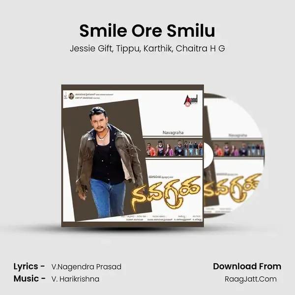 Smile Ore Smilu Song mp3 | Jessie Gift