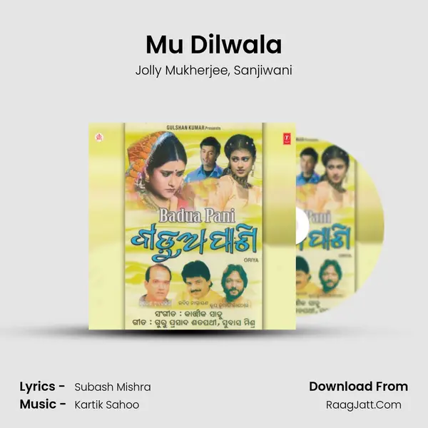 Mu Dilwala mp3 song