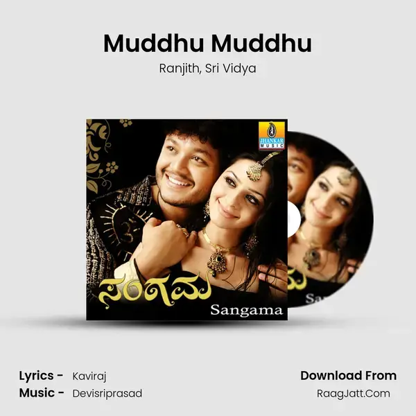 Muddhu Muddhu mp3 song