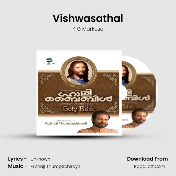 Vishwasathal Song mp3 | K G Markose