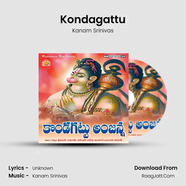 Kondagattu Song mp3 | Kanam Srinivas