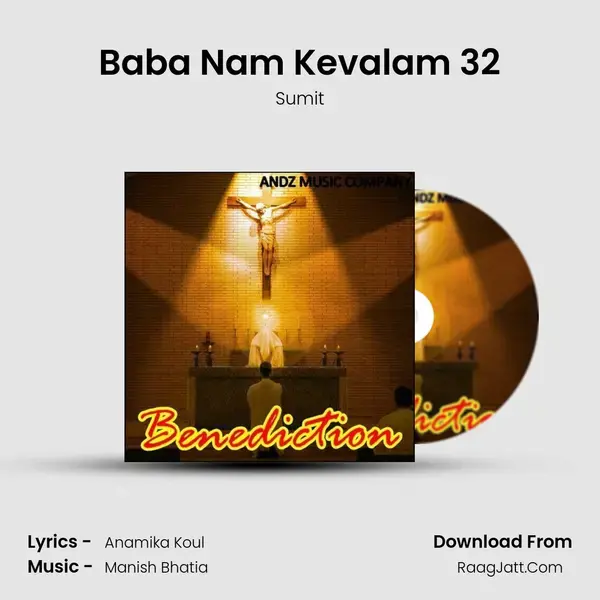 Baba Nam Kevalam 32 Song mp3 | Sumit