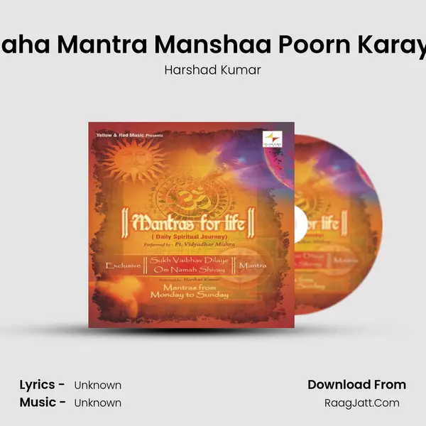 Maha Mantra Manshaa Poorn Karaye Song mp3 | Harshad Kumar