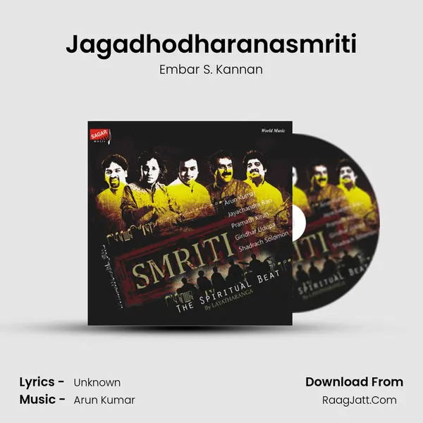 Jagadhodharanasmriti Song mp3 | Embar S. Kannan