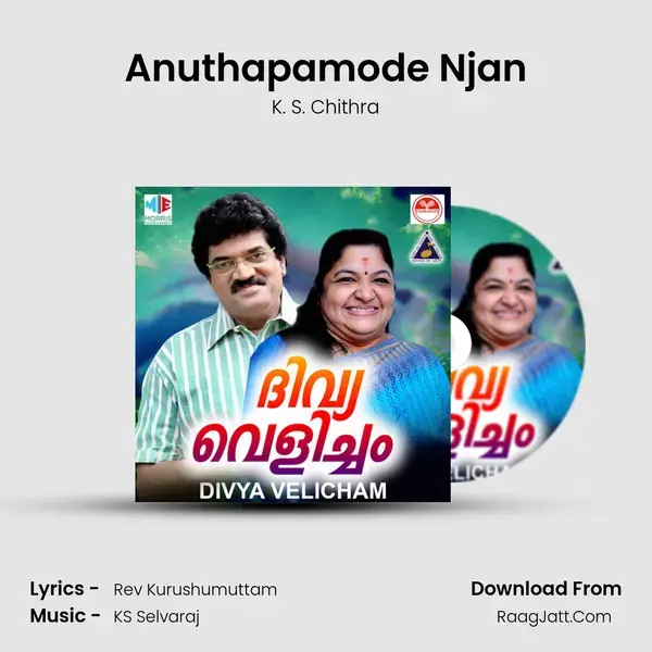 Anuthapamode Njan Song mp3 | K. S. Chithra