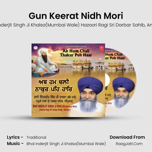 Gun Keerat Nidh Mori Song mp3 | Bhai Inderjit Singh Ji Khalsa(Mumbai Wale) Hazoori Ragi Sri Darbar Sahib