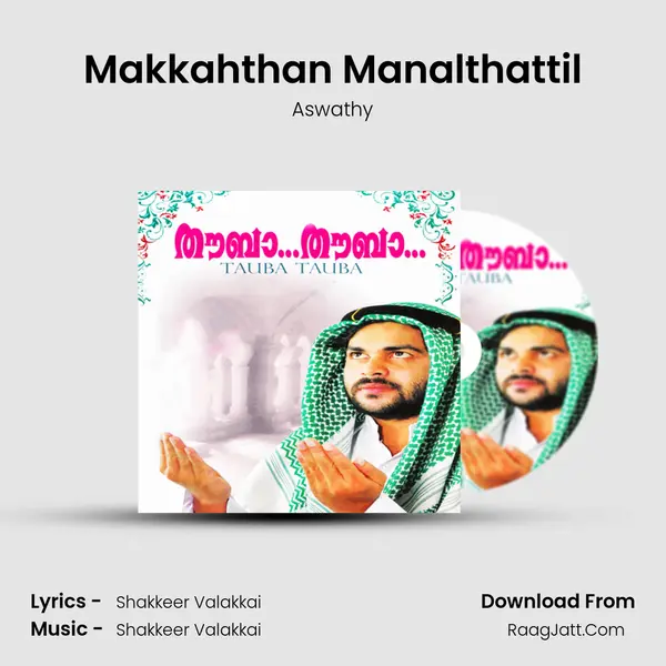 Makkahthan Manalthattil Song mp3 | Aswathy