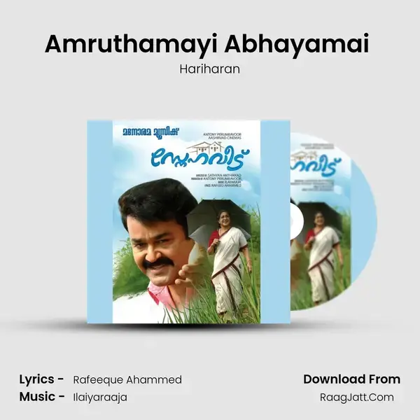 Amruthamayi Abhayamai (Hariharan) Song mp3 | Hariharan