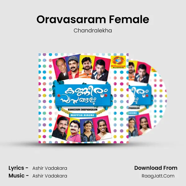 Oravasaram Female Song mp3 | Chandralekha