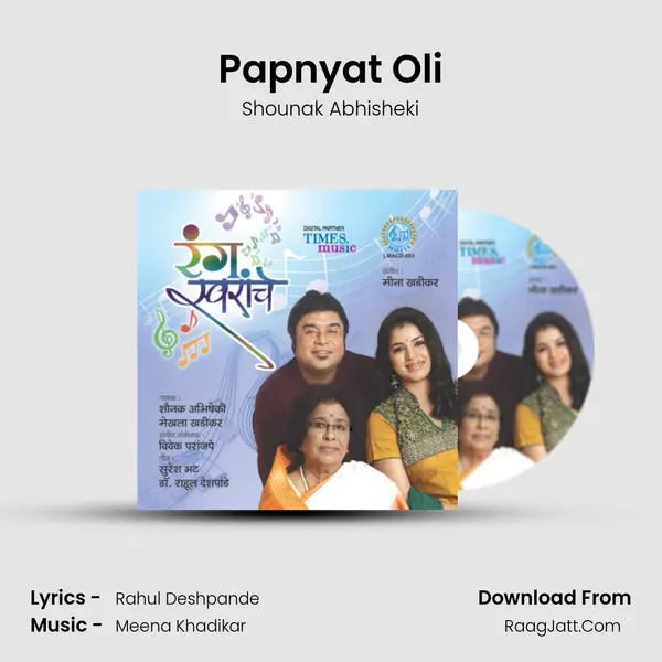 Papnyat Oli mp3 song