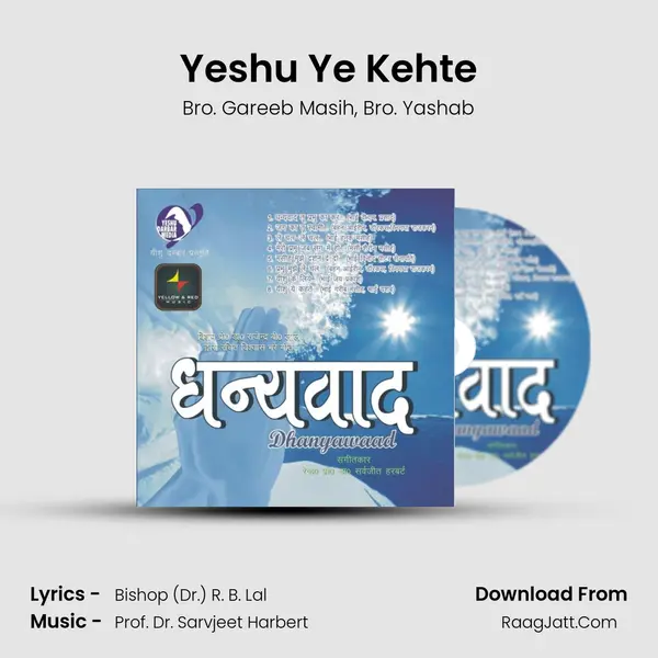 Yeshu Ye Kehte mp3 song