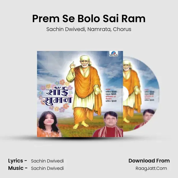 Prem Se Bolo Sai Ram mp3 song