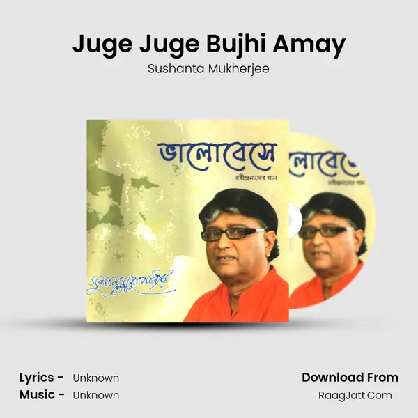 Juge Juge Bujhi Amay Song mp3 | Sushanta Mukherjee