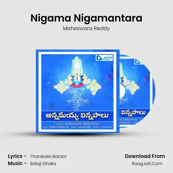 Nigama Nigamantara Song mp3 | Maheswara Reddy