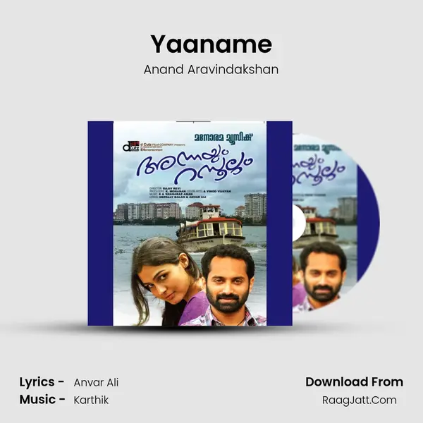 Yaaname Song mp3 | Anand Aravindakshan