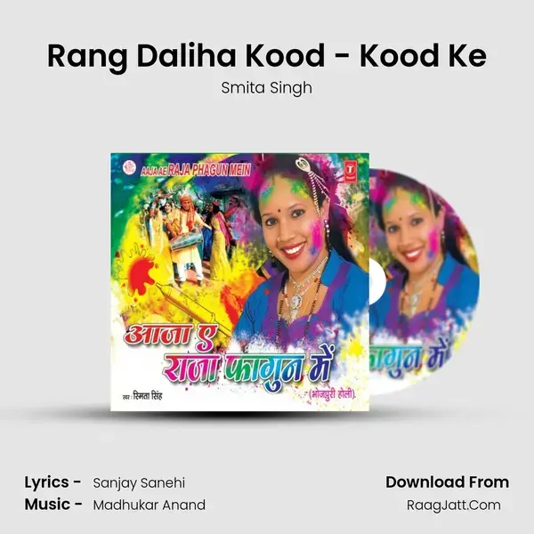 Rang Daliha Kood - Kood Ke Song mp3 | Smita Singh