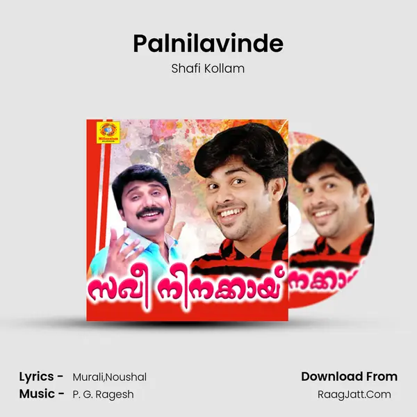 Palnilavinde mp3 song