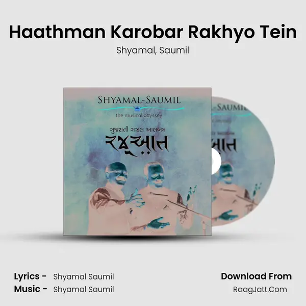 Haathman Karobar Rakhyo Tein Song mp3 | Shyamal