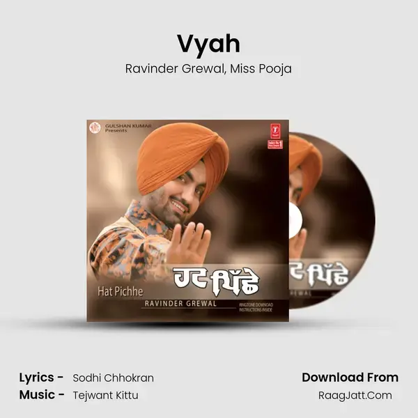 Vyah Song mp3 | Ravinder Grewal