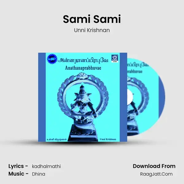 Sami Sami Song mp3 | Unni Krishnan