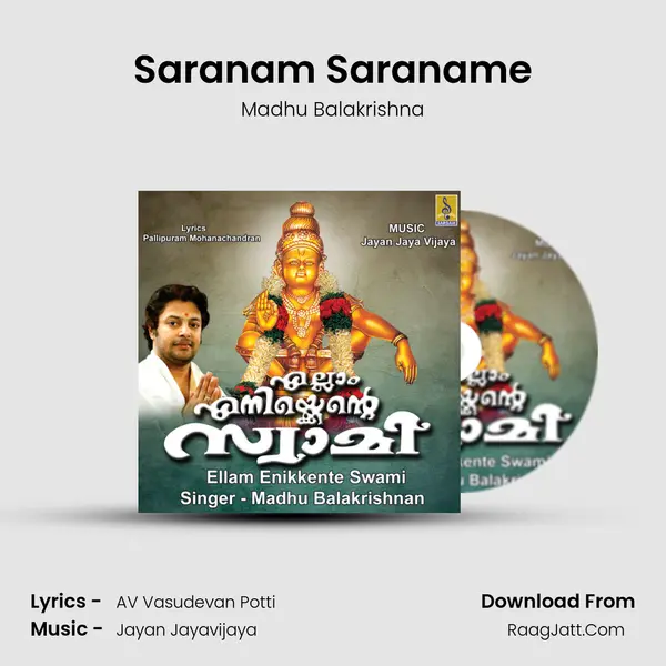 Saranam Saraname Song mp3 | Madhu Balakrishna