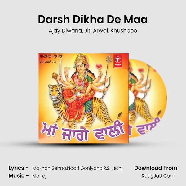 Darsh Dikha De Maa Song mp3 | Ajay Diwana