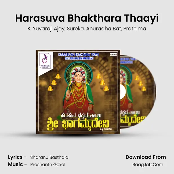 Harasuva Bhakthara Thaayi Song mp3 | K. Yuvaraj