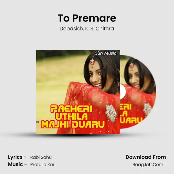 To Premare Song mp3 | Debasish