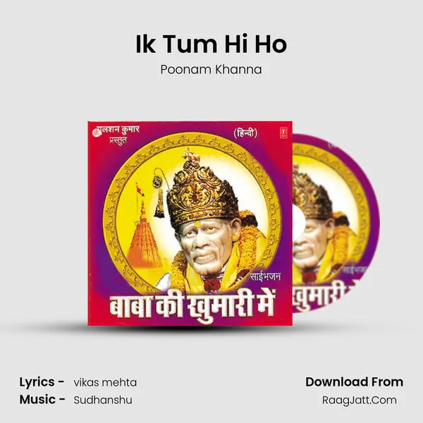 Ik Tum Hi Ho mp3 song