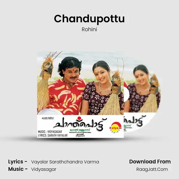 Chandupottu Song mp3 | Rohini