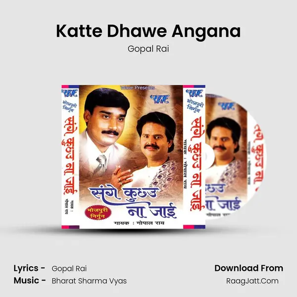 Katte Dhawe Angana Song mp3 | Gopal Rai