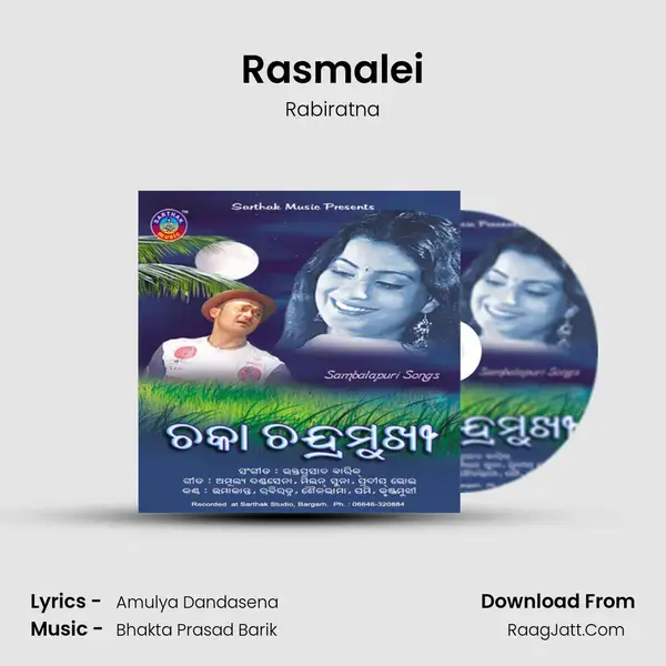 Rasmalei mp3 song