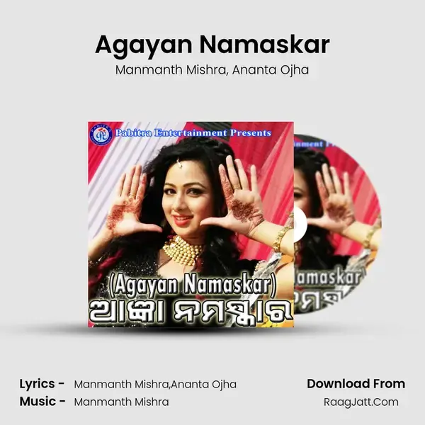 Agayan Namaskar Song mp3 | Manmanth Mishra