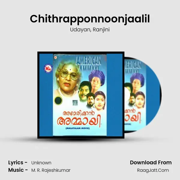 Chithrapponnoonjaalil mp3 song