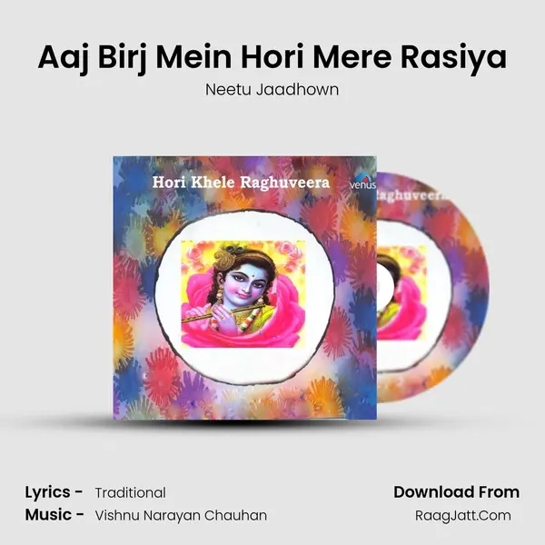 Aaj Birj Mein Hori Mere Rasiya Song mp3 | Neetu Jaadhown