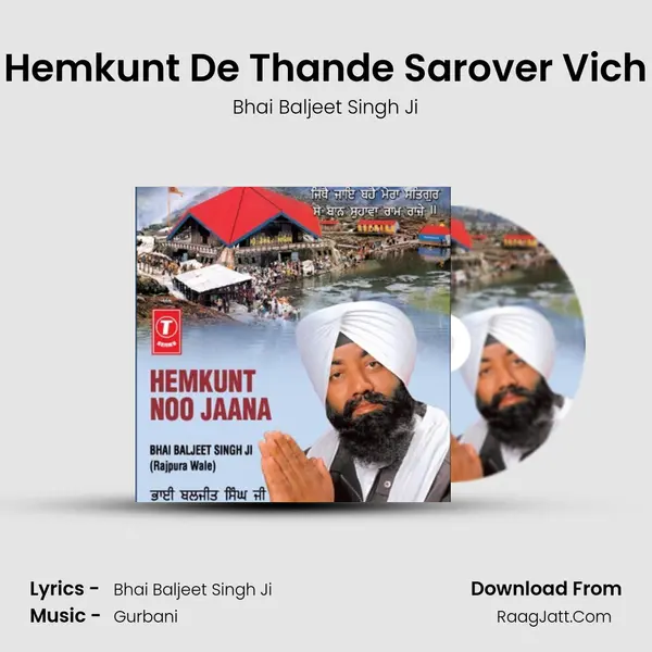 Hemkunt De Thande Sarover Vich mp3 song