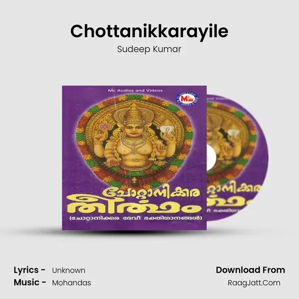 Chottanikkarayile Song mp3 | Sudeep Kumar