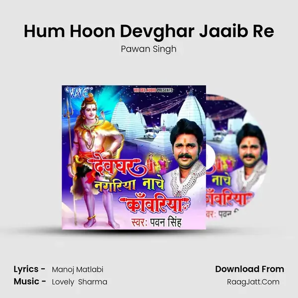 Hum Hoon Devghar Jaaib Re Song mp3 | Pawan Singh