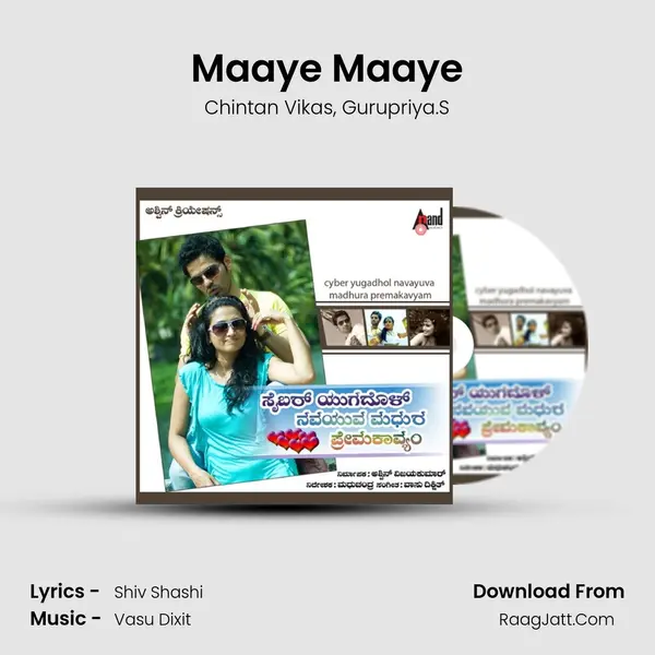 Maaye Maaye Song mp3 | Chintan Vikas