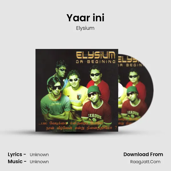 Yaar ini Song mp3 | Elysium