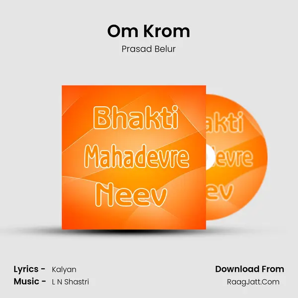 Om Krom Song mp3 | Prasad Belur