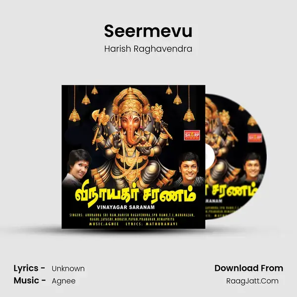 Seermevu mp3 song